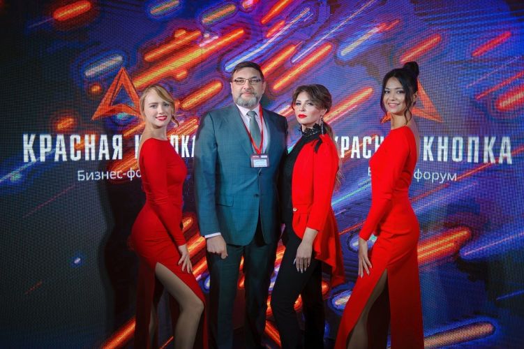 Фото с форума «Красная кнопка»