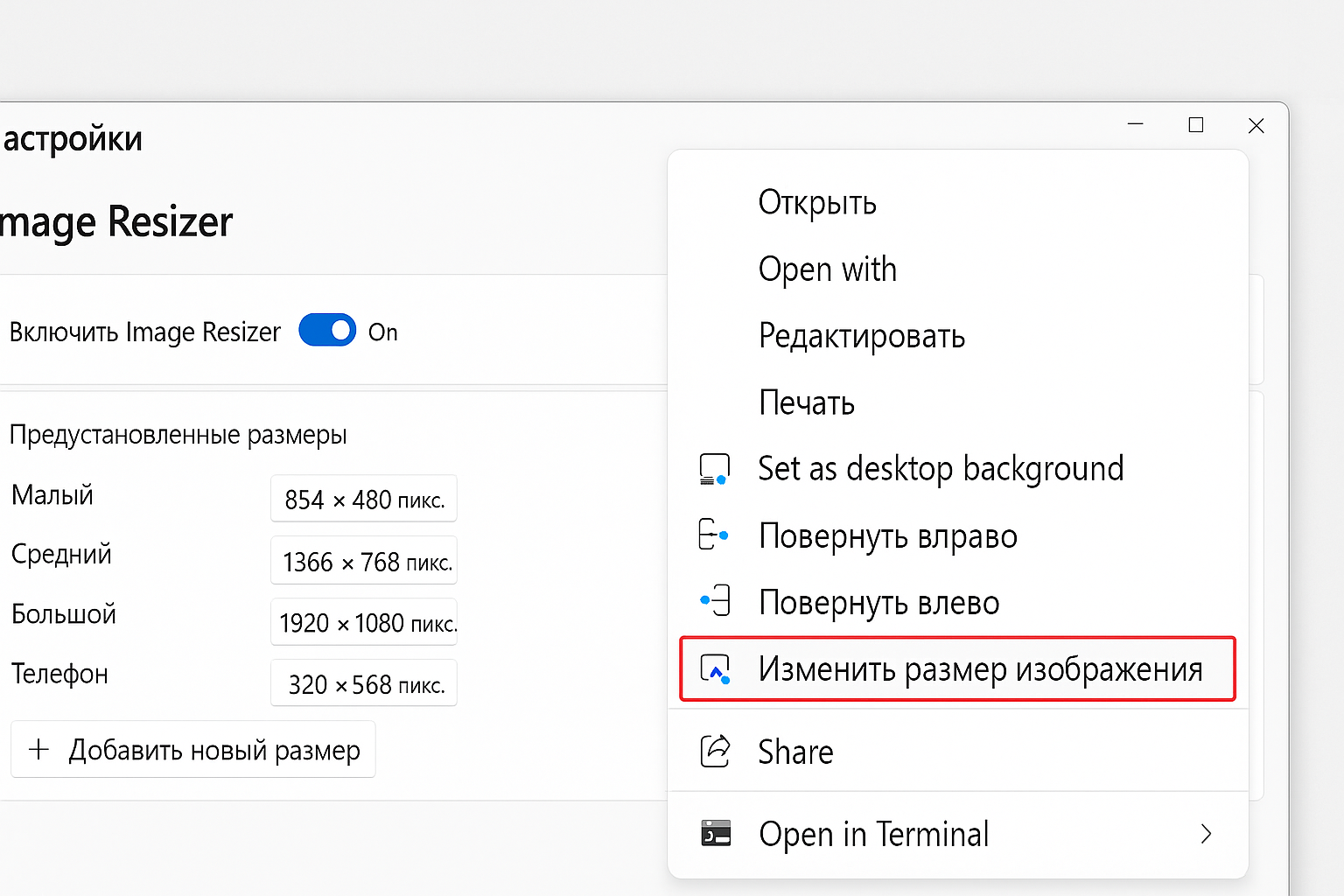 25 способов бесплатно улучшить Windows (3).png